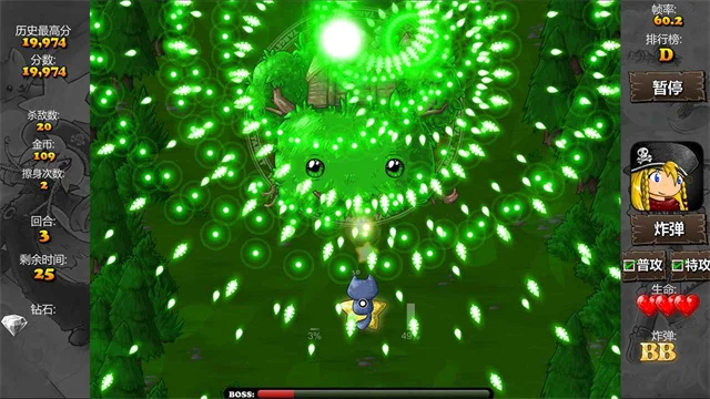 弹幕天堂2 V1.0.2 安卓版