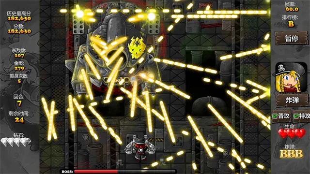 弹幕天堂2 V1.0.2 安卓版