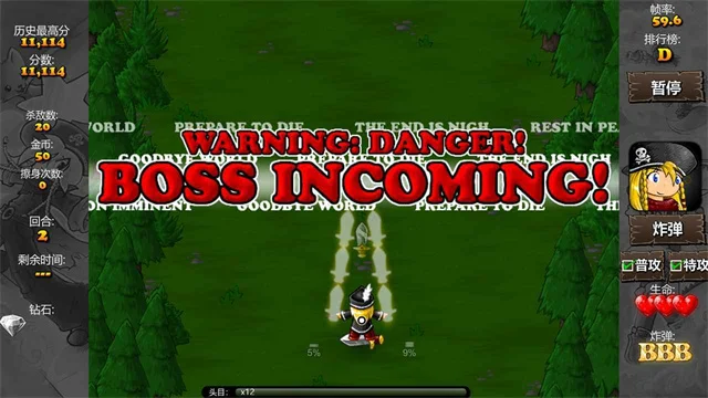 弹幕天堂2宣传图