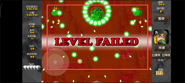 弹幕天堂2怎么玩配图3