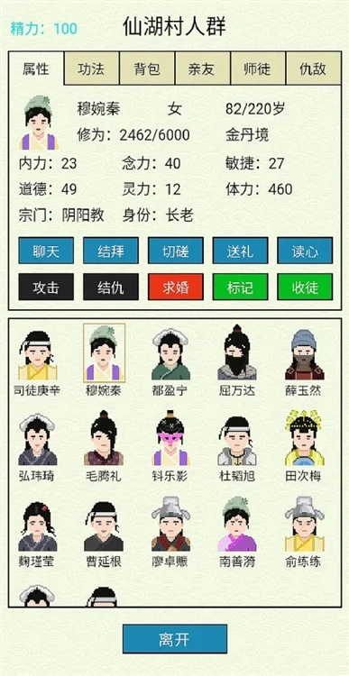 仙湖棋局最新版 V1.5.2 安卓版