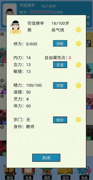 仙湖棋局最新版 V1.5.2 安卓版