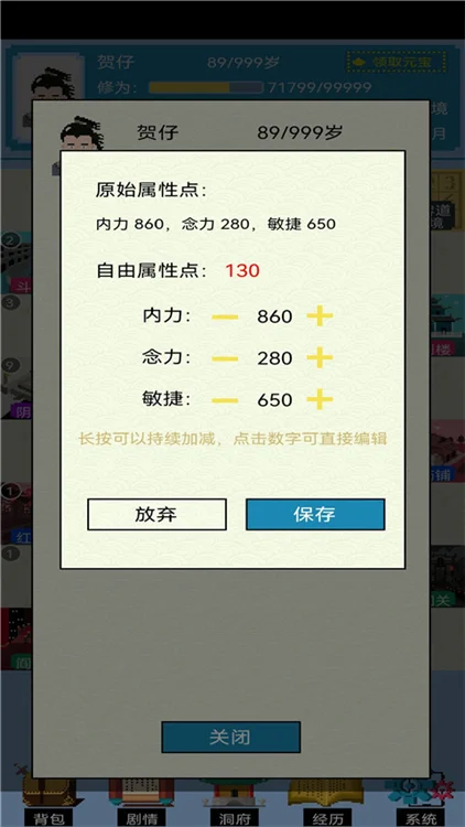 仙湖棋局新手须知配图1