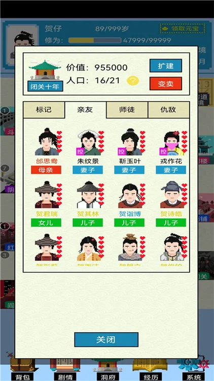 仙湖棋局新手须知配图2