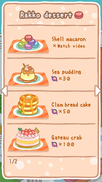 浮海獭破解版 V1.2.13.1 安卓版