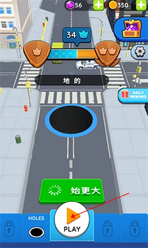 黑洞大作战怎么玩配图1