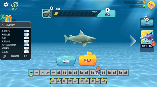 饥饿鲨进化999999钻999999金币最新版宣传图
