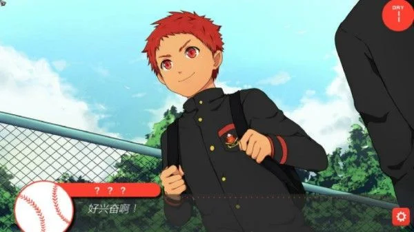 bacchikoisc2警察隐藏 V1.0 安卓版