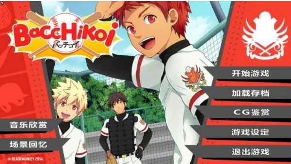 bacchikoisc2警察隐藏 V1.0 安卓版