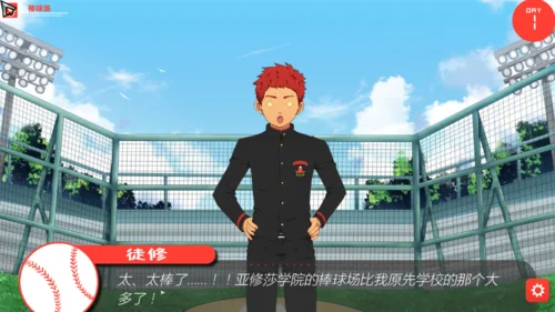 bacchikoisc2警察隐藏版宣传图