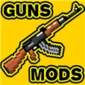 我的世界枪械模组正版手机版 V1.7 安卓版