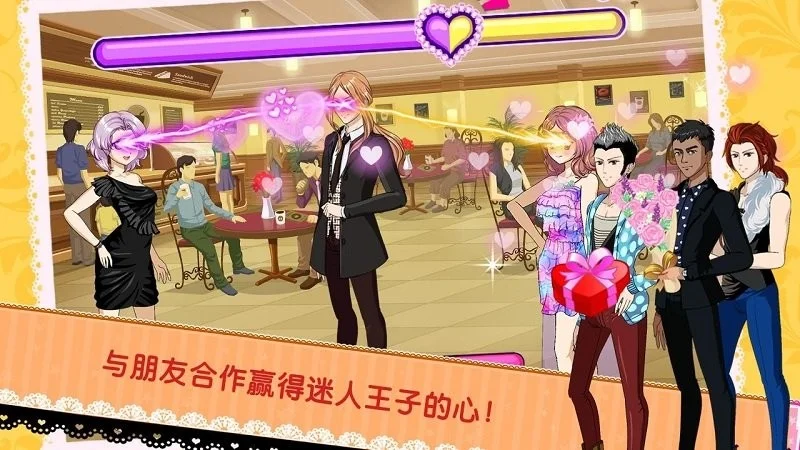 时尚偶像无限金币钻石版 V1.1.1 安卓版