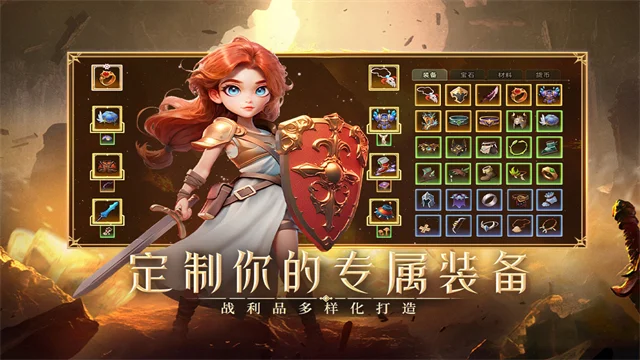 酋长你别跑微信登录版 V1.0.44 安卓版