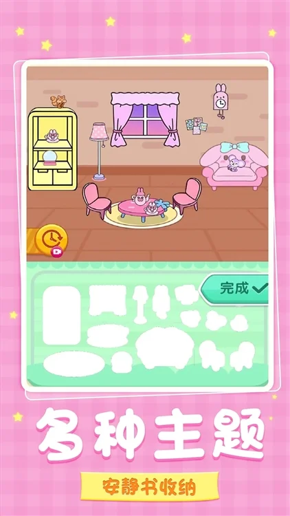 安静书萝卜刀整理宣传图