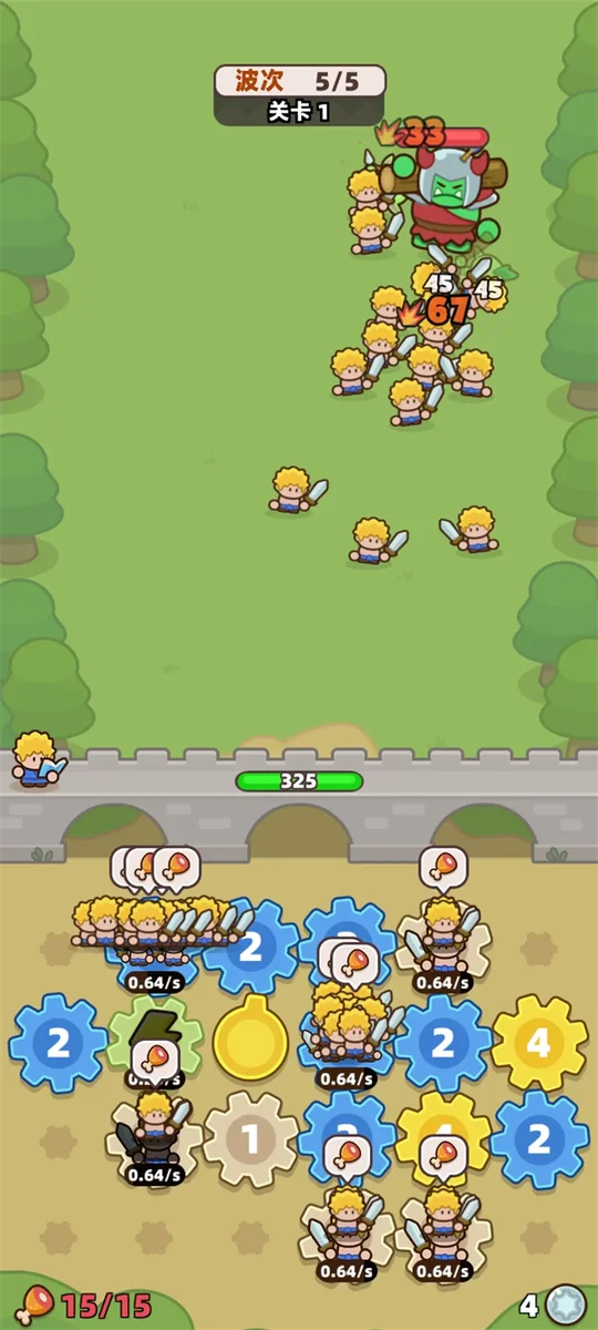 装备捍卫者正式版 V1.1.13 安卓版