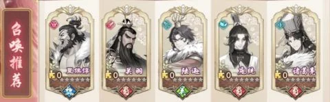 阵容推荐攻略配图3