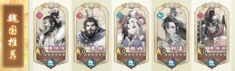 阵容推荐攻略配图5