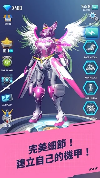 休闲机器人 V1.0.24 安卓版