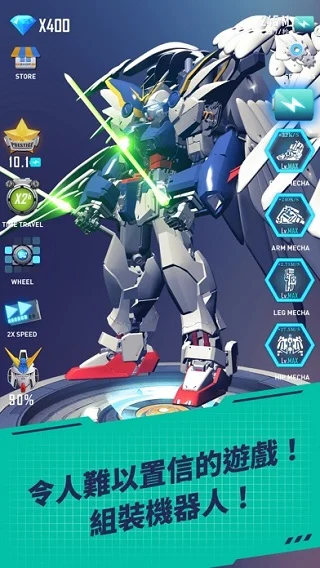 休闲机器人 V1.0.24 安卓版