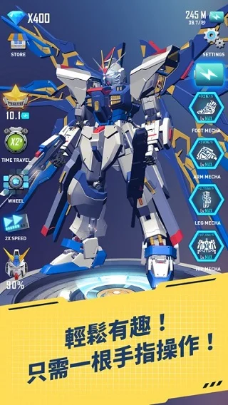 休闲机器人 V1.0.24 安卓版