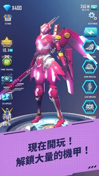 休闲机器人宣传图