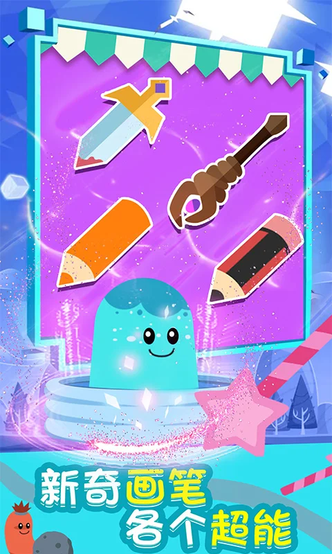 暴走的香肠 V1.0.0 安卓版