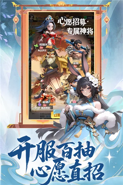 英雄守御魅族版 V2.0.1 安卓版