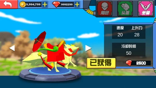 迷你恐龙世界游戏 V1.0.1 安卓版