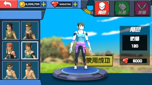 迷你恐龙世界游戏 V1.0.1 安卓版