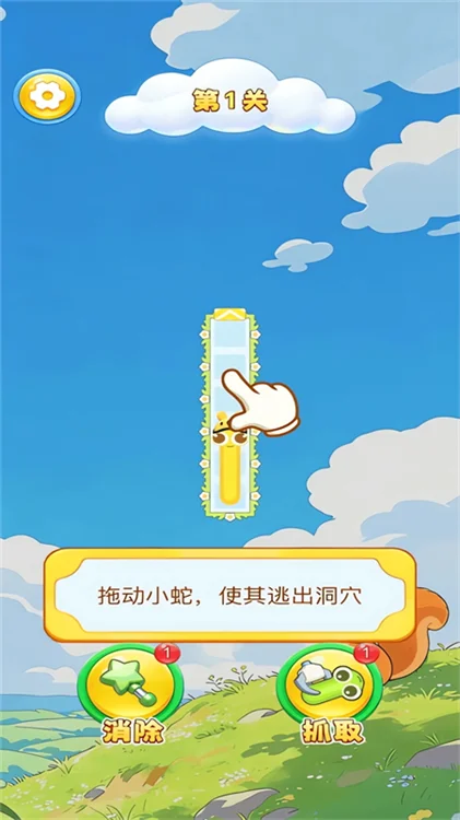 万箭归宗红包版宣传图