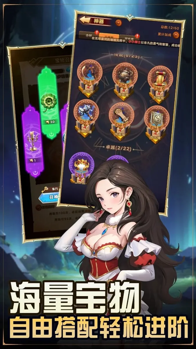 灵兽派特 V1.0 安卓版