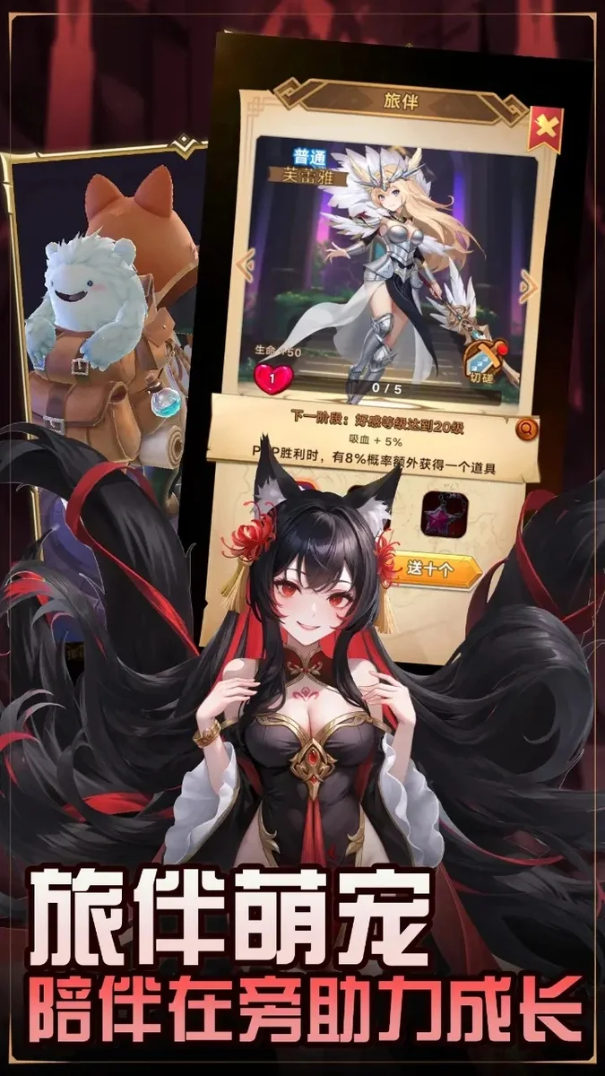 灵兽派特 V1.0 安卓版