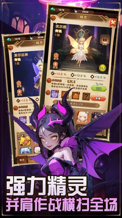 灵兽派特宣传图