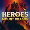 龙山英雄破解版 V1.0 安卓版