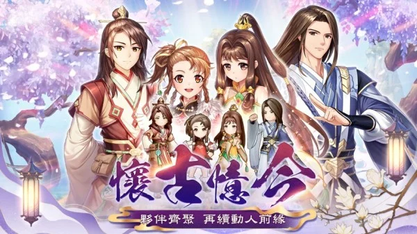 幻想三国志天元异事录 V1.2.51 安卓版