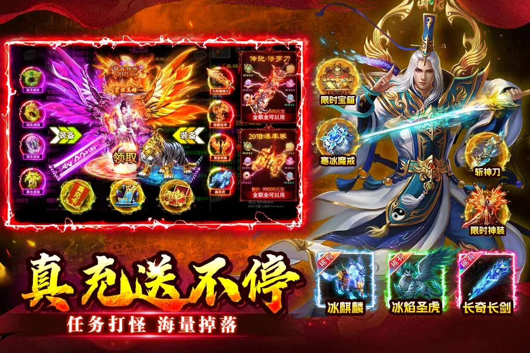 至尊兵王 V1.0.1 安卓版