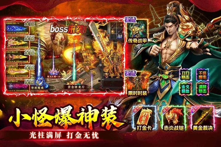 至尊兵王宣传图