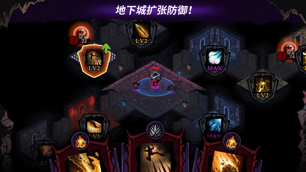 骷髅与防御付费解锁版 V1.2.8 安卓版