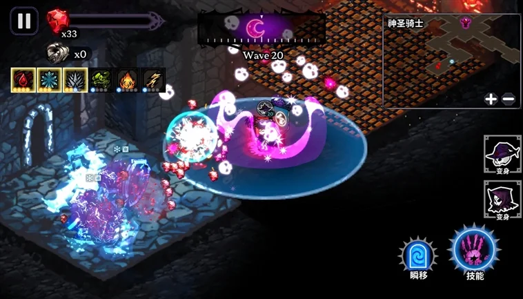 骷髅与防御付费解锁版宣传图