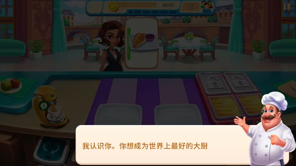 烹饪嘶嘶 V2.0.18 安卓版