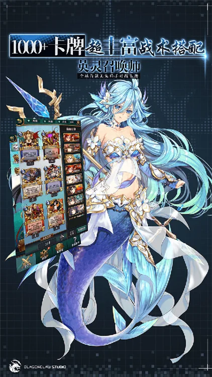 英灵召唤师游戏 V1.22.0 安卓版