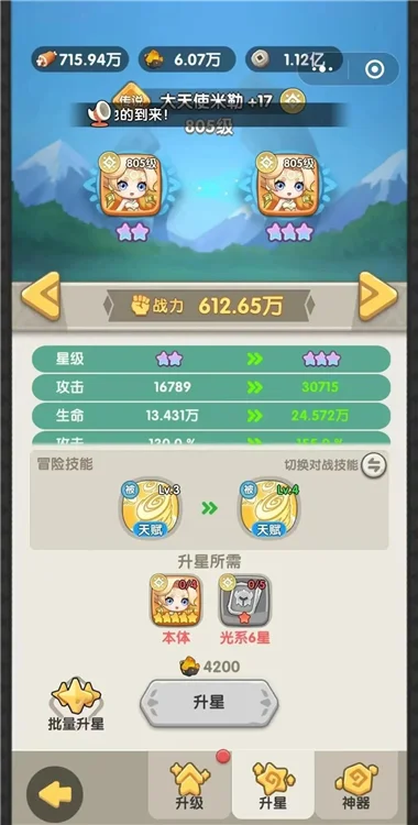 杂货铺性价比推荐配图1