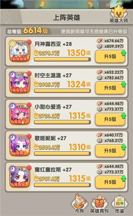 杂货铺性价比推荐配图2