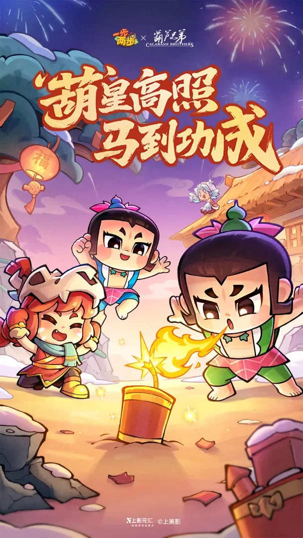 一步两步正版 V1.4.51 安卓版