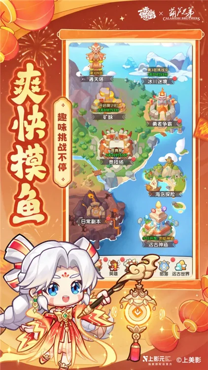 一步两步正版宣传图