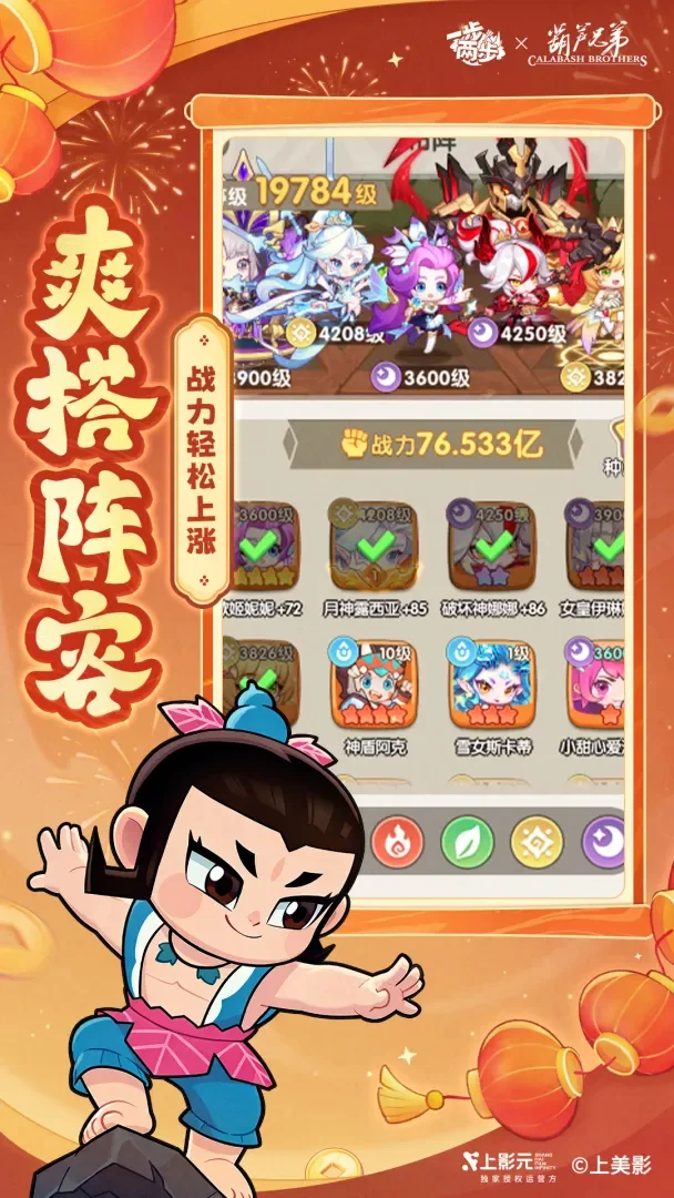 一步两步游戏 V1.5.39 安卓版