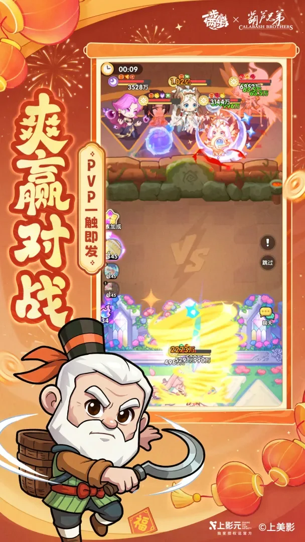 一步两步游戏 V1.5.39 安卓版