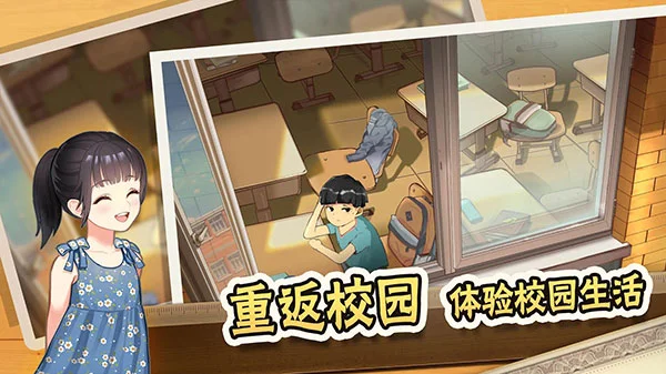 中国式家长手机版 V1.9.8 安卓版