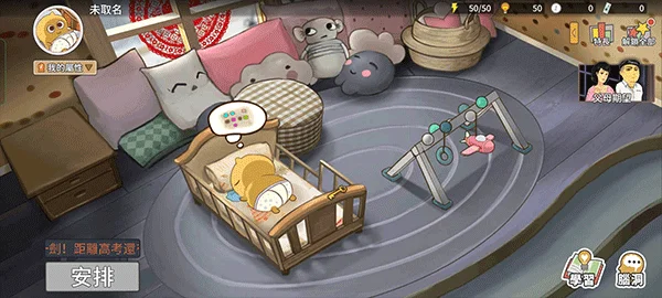 新手怎么玩配图2