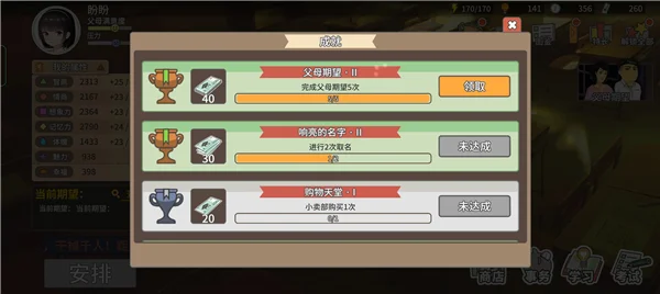 新手怎么玩配图5